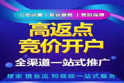 提升广告ROI的秘密：sem账户托管全解析