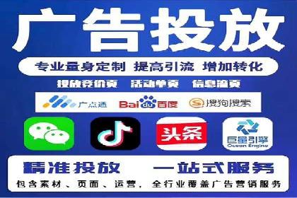 信息流托管案例：优化广告投放效果